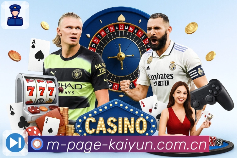 开云APP 体育赛事宣传图